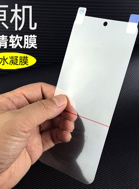 适用荣耀magic7原机高清软膜塑料Magic7手机膜PTP-AN00专用出厂自带普通防摔超薄pet贴膜屏幕全包前膜保护膜
