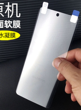 适用一加ace3原机高清软膜一加ace3pro曲面屏新款手机膜pet超薄防摔防刮PJE110专用保护普通塑料出厂屏幕贴膜
