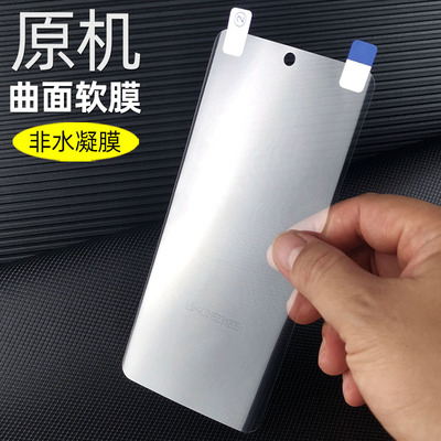 一加ace3原机出厂高清软膜曲面屏