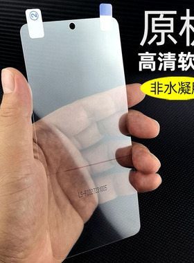 适用oppoa3原机高清软膜A2手机膜A1活力版a3x专用A2X出厂A1X自带A3i Plus普通A2ｍ塑料pet超薄防摔A1S保护膜
