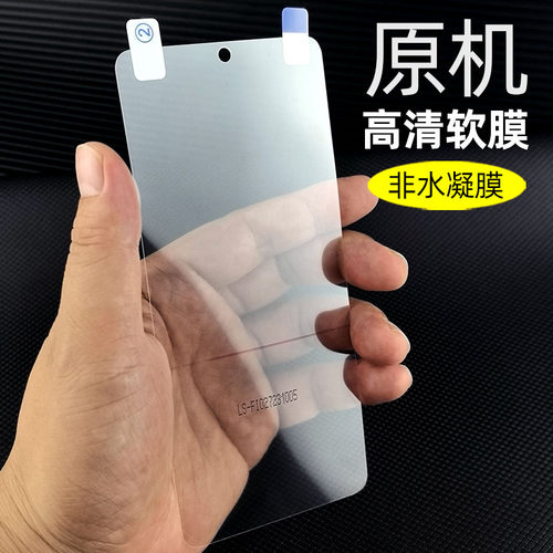 OPPOA3/A2/A1原机出厂高清软膜