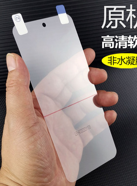 适用oppo FindN3原机高清外屏软膜oppofindn3手机膜pet折叠屏保护膜自带出厂塑料普通贴膜超薄专用防摔前膜
