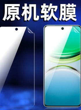 适用vivoy300pro原机高精软膜Y300pro+手机膜专用十曲面屏超薄出厂自带V2410A贴膜防摔防刮全包边屏幕保护膜