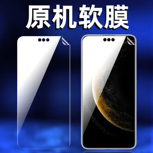 适用华为mate70pro原机软膜高清专用mate70Rs非凡大师十手机 出厂普通自带防摔全包边塑料曲屏贴膜屏幕保护膜
