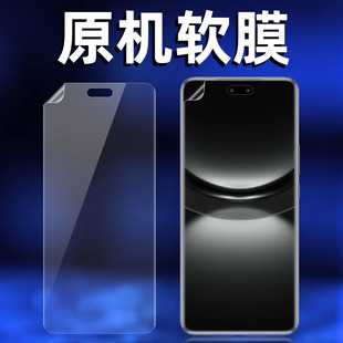 适用华为nova12Pro原机高清软膜塑料nova12Ultra专用的出厂手机膜普通全包边防摔菲林膜超薄前屏幕保护贴膜
