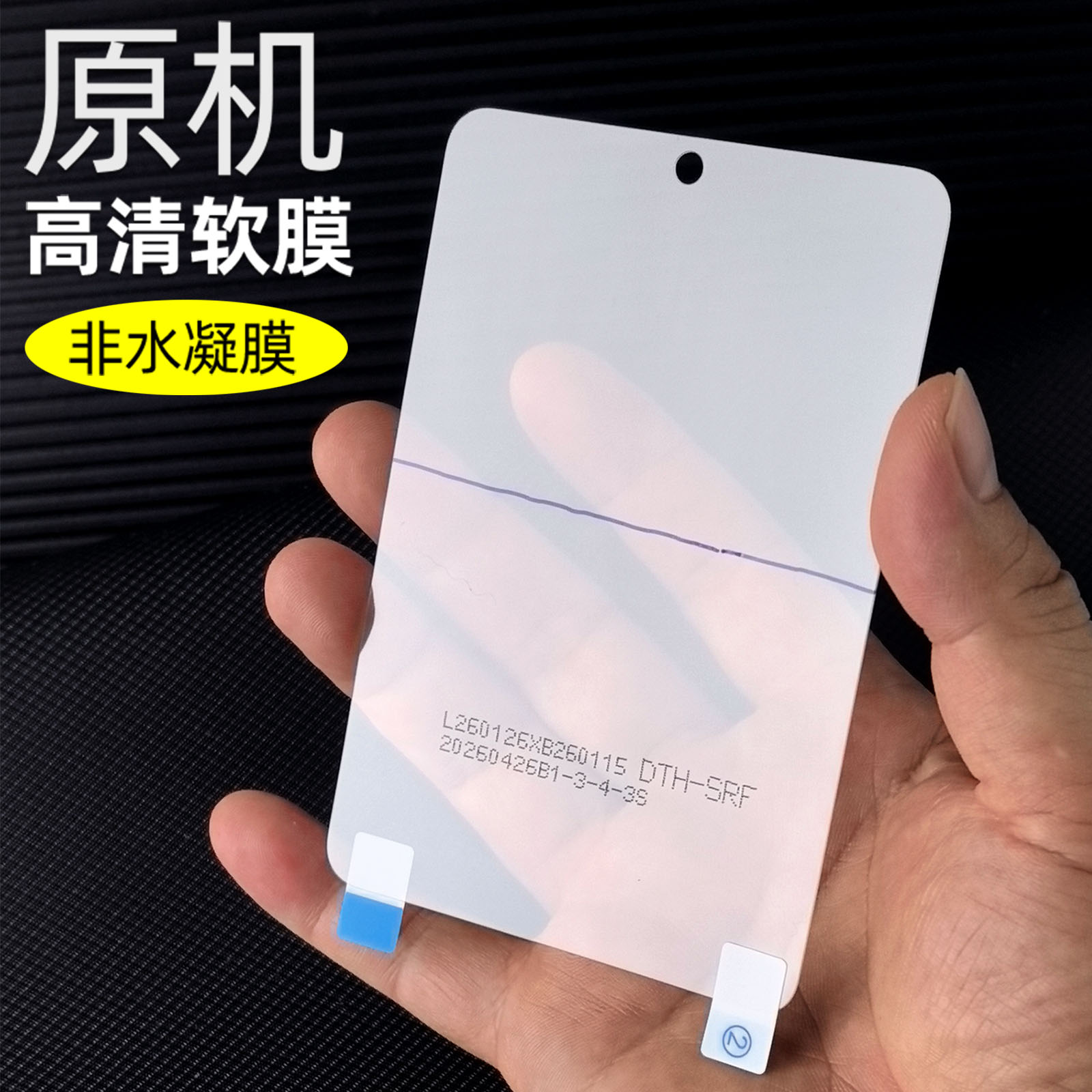 适用华为PuraXMax原机高清软膜手机膜外屏折叠屏典藏版小屏防摔HOP-AL00前屏前膜pet屏幕自带专用超薄保护膜