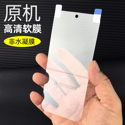 适用一加15T原机高清软膜一加15防摔防刮屏幕保护pet直屏出厂自带PLZ110专用超薄爽滑高透超透游戏不顶壳贴膜