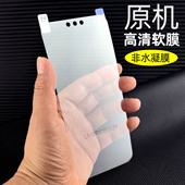 适用华为mate80原机高清软膜Mate80promax手机膜PET塑料出厂自带专用贴膜Mate80RS防摔Mate80pro屏幕保护膜