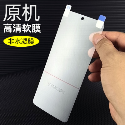 OPPOA6pro原机出厂高清软膜A6GT