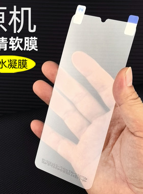 适用VIVOY36原机出厂高清软膜Y37手机膜y37m塑料PET超薄防摔普通y37pro自带y36i/y36m/y35+/y35m+屏幕保护膜