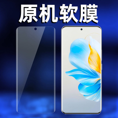 荣耀100原机出厂膜高清软膜曲面