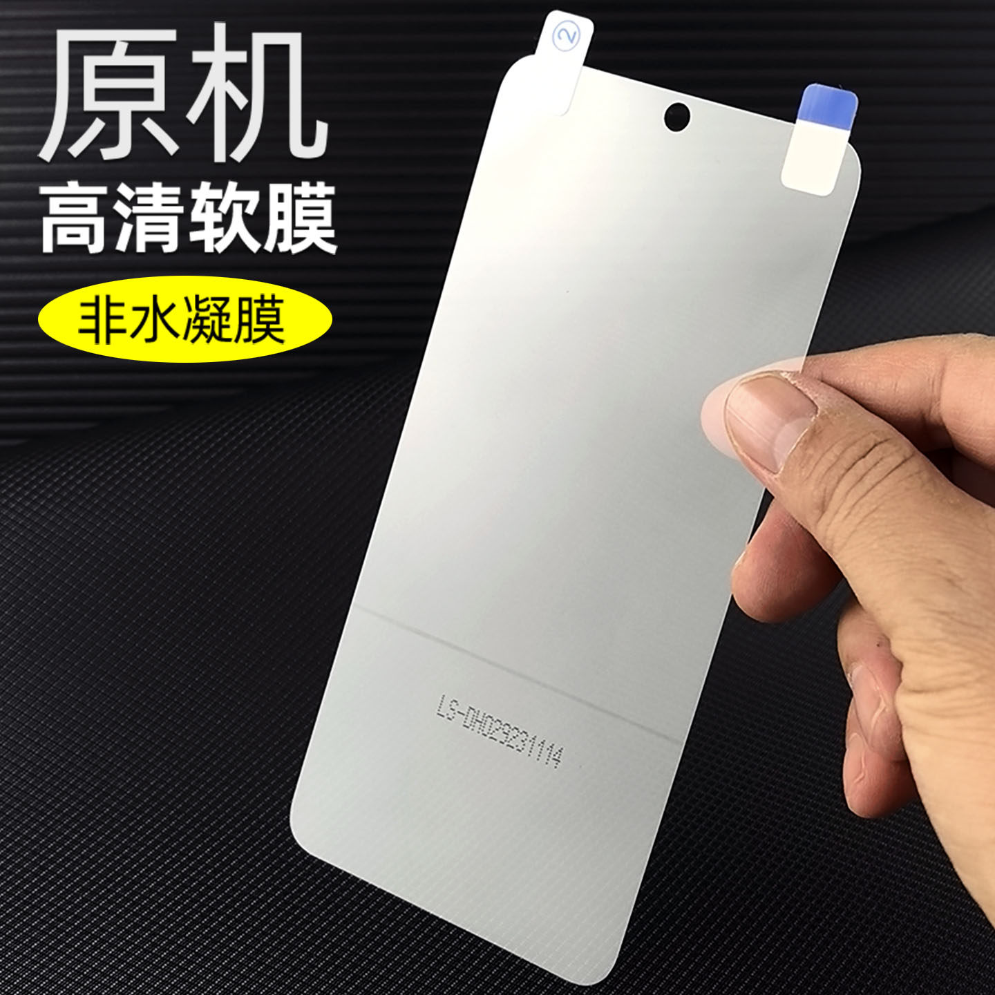 适用华为mate70原机软膜塑料膜高清专用mate70手机膜前膜CLS-AL00出厂防刮自带普通防摔屏幕超薄pet保护贴膜