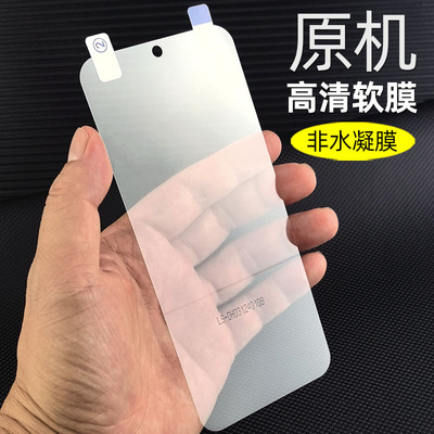华为nova13原机软膜出厂高清塑料