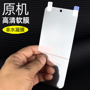 适用VIVOX300原机出厂高清软膜x300Pro手机膜塑料PET超薄防摔专用V2509A屏幕普通V2502A自带贴膜前屏保护膜