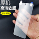 适用华为mate50原机软膜塑料专用膜mate50e出厂高清手机膜pet超薄自带保护全屏前膜防指纹普通mate30屏幕贴膜