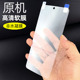 适用vivoY300原机高清软膜y300i出厂塑料手机膜y200i自带y100i普通y300gt超薄y300t专用y200t贴膜y78m保护膜