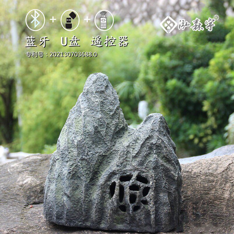 太阳能蓝牙音箱户外防水