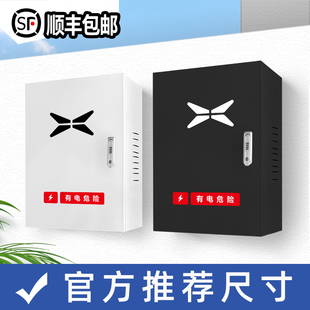 充电桩保护箱户外G7E29N5壁挂式 小鹏P7 立柱室内外防雨专用配电箱