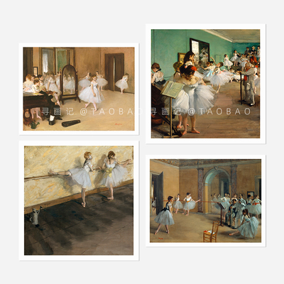 Edgar Degas 埃德加·德加芭蕾舞蹈室油画人物艺术纸质装饰画内芯