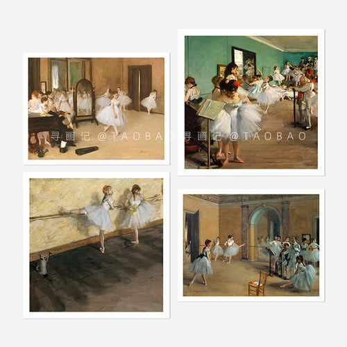 Edgar Degas 埃德加·德加芭蕾舞蹈室油画人物艺术纸质装饰画内芯