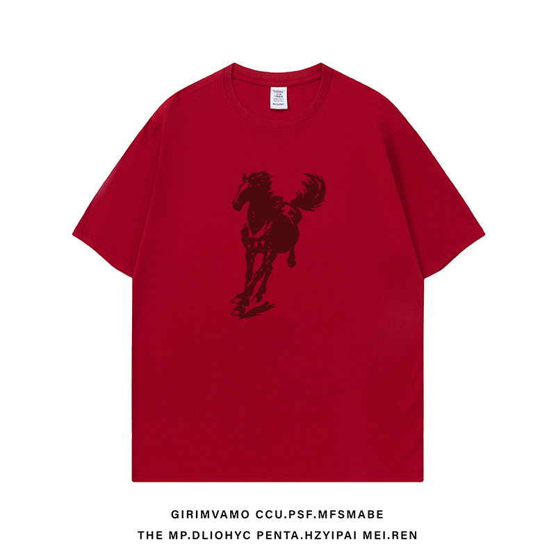 马年本命年男士纯棉马到成功T恤