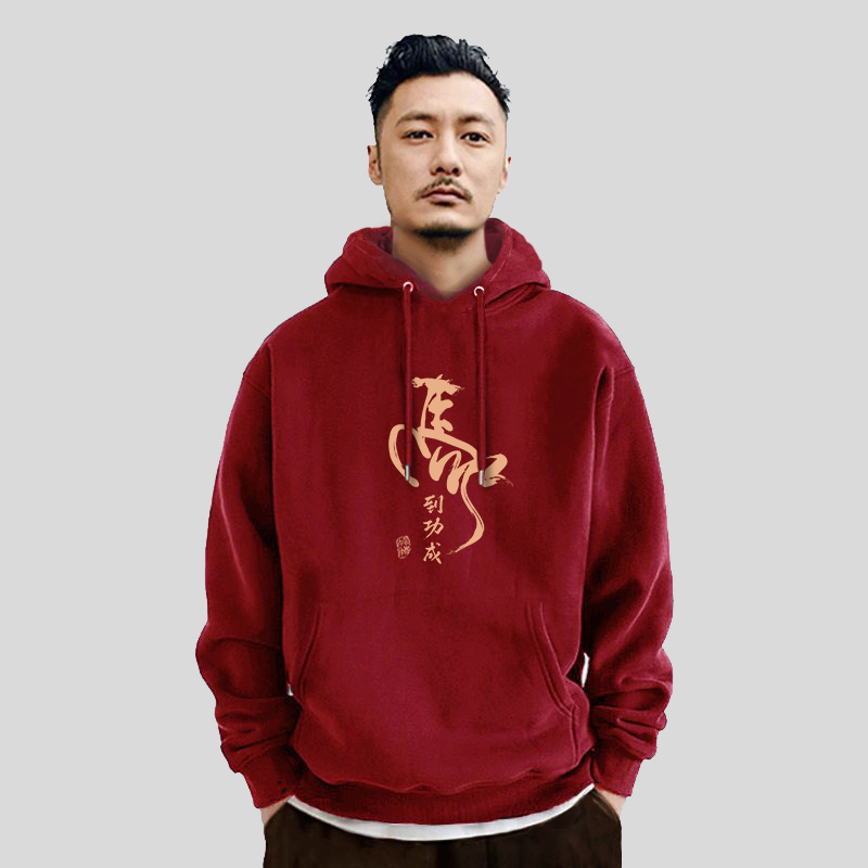 2026马年本命年男士连帽卫衣