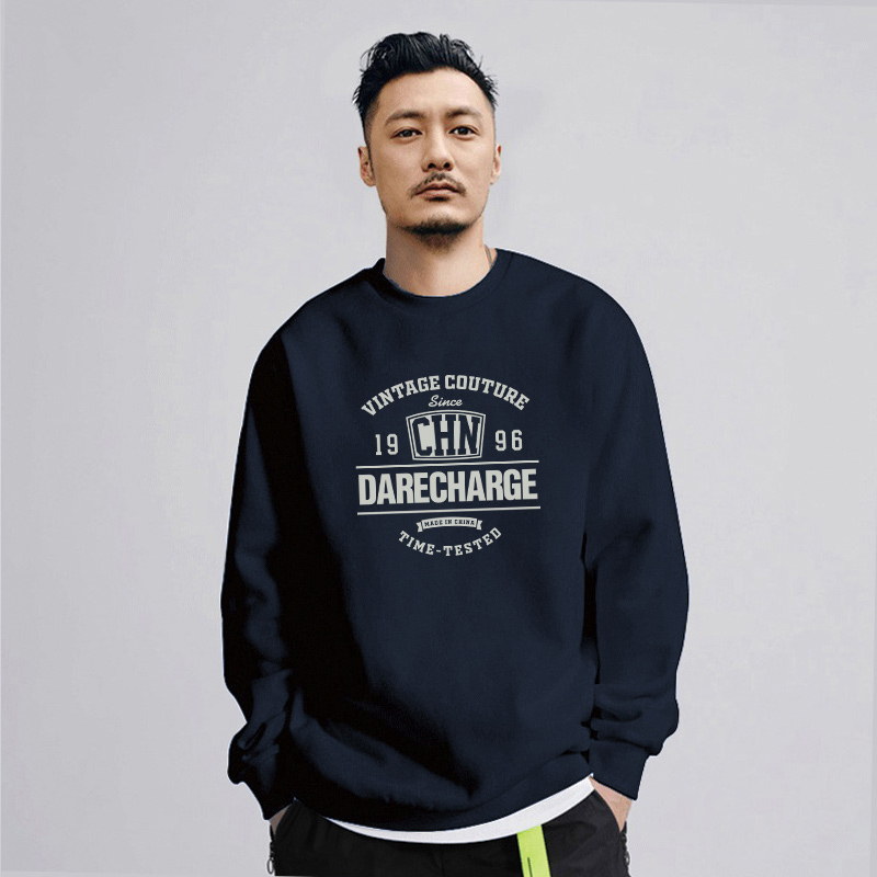 时尚百搭休闲宽松圆领卫衣