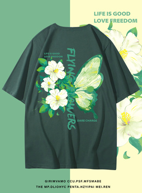 夏季墨绿色潮流蝴蝶印花短袖T恤男纯棉小众设计感ins情侣打底半袖