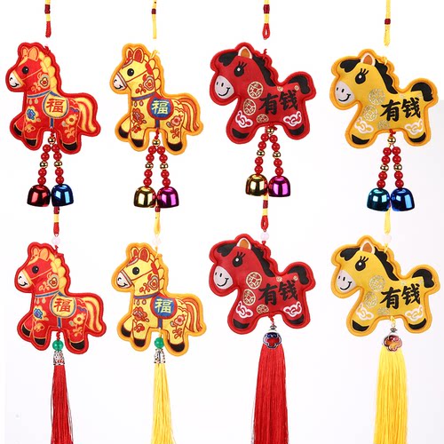2026马年挂饰刺绣生肖吉祥物挂件新年伴手礼马上有钱有福香包