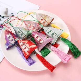 端午节随身龙舟粽金榜题名高中三角艾草粽子香包香囊挂件定制LOGO