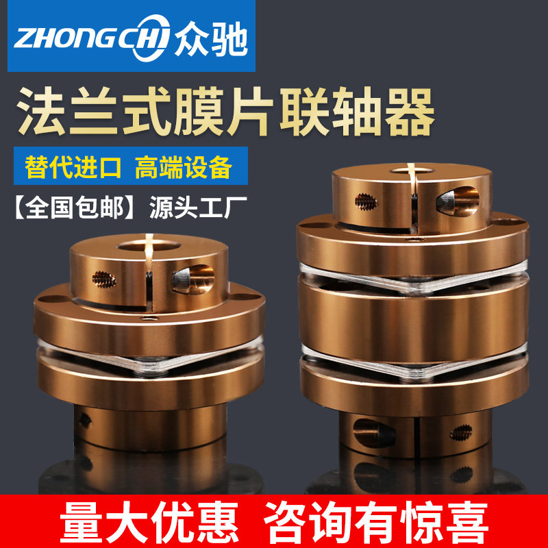 铝合金法兰台阶式膜片单双膜联轴器弹性键槽伺服步进丝杆电机LK3|ruв категории оборудование/инструменты, машины и оборудование, передачи части, муфта - от Buy2taobao.com для оказания профессиональной услуги покупки агента Taobao
