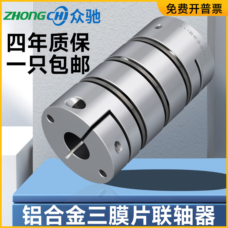 日本津上高精3膜片联轴器4年质保