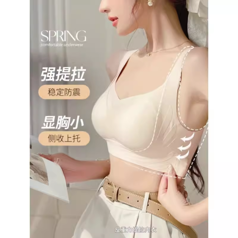 反重力提拉女王大胸顯小胸聚攏內(nèi)衣女文胸LQ2