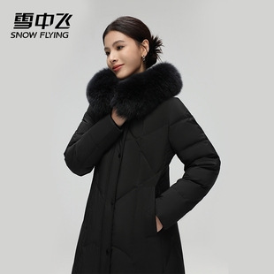 羽絨服女連帽保暖修身 雪中飛2024年長款 寬松防寒收腰中年媽媽外套