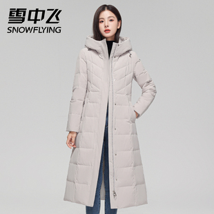 修身 雪中飛羽絨服女2024新款 冬季 中長(zhǎng)款 連帽白鴨絨中老年媽媽外套