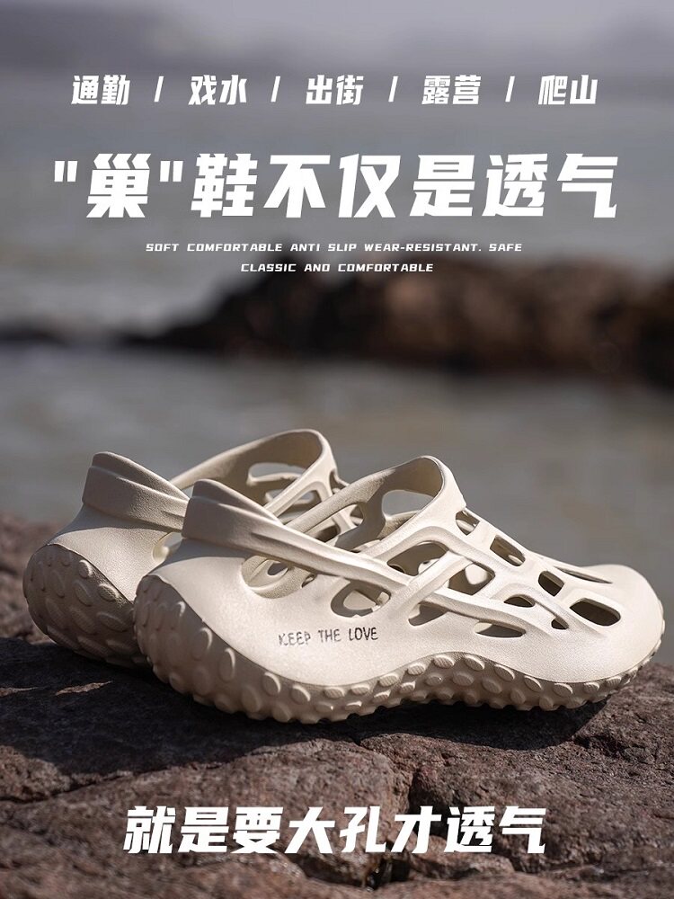 洞洞鞋夏季外穿男鞋2025新款休闲运动防滑软底凉鞋男士沙滩凉鞋和