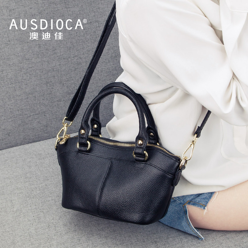 澳迪佳贝壳小包包女2023新款潮百搭真皮手提包单肩小包软皮斜挎包