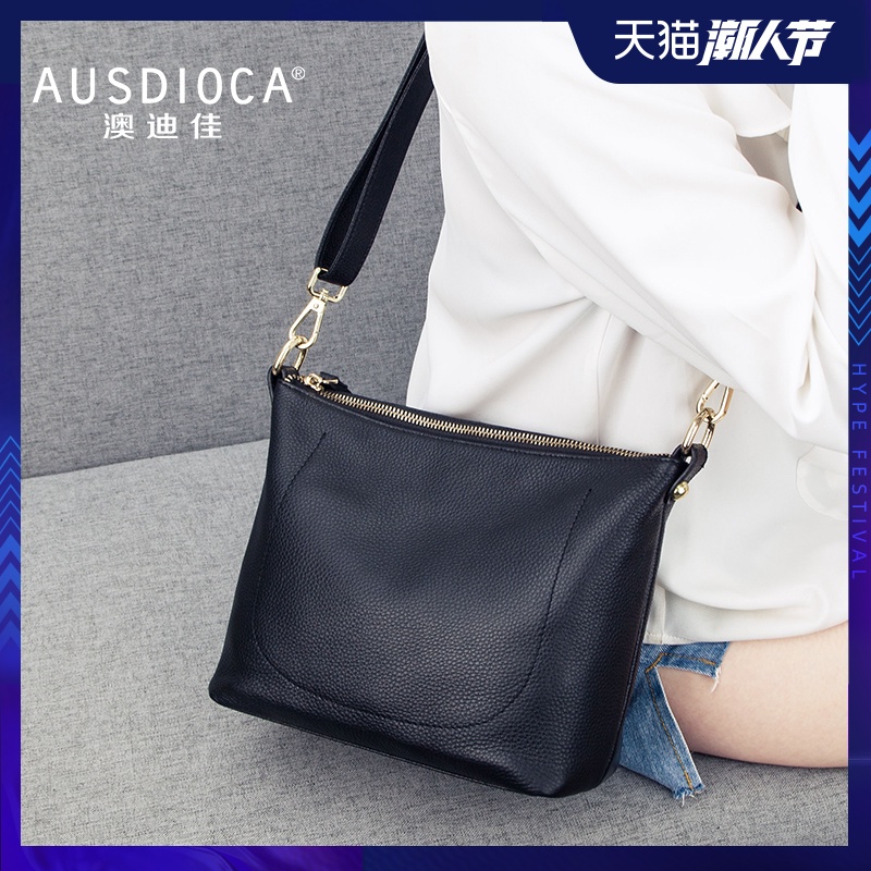 澳迪佳休闲斜挎小包包女2020新款时尚百搭纯皮洋气真皮单肩贝壳包