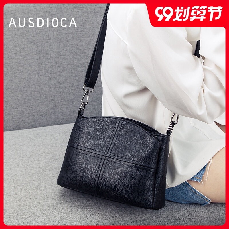 澳迪佳手提包女2020新款时尚真皮单肩斜挎包女小包大气牛皮贝壳包