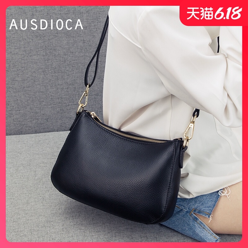 澳迪佳小包包女斜挎夏天轻便迷你贝壳包2020新款潮时尚真皮单肩包
