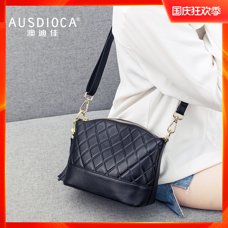 澳迪佳贝壳包女斜挎小包包2020新款小香风菱格质感真皮手提单肩包
