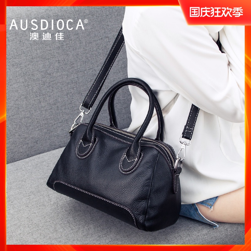 澳迪佳波士顿女包包2020新款时尚软皮手提枕头包女真皮单肩斜挎包