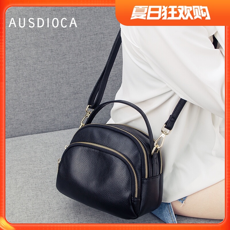 澳迪佳真皮小包包女包2020新款时尚多层手提包三层软皮单肩斜挎包