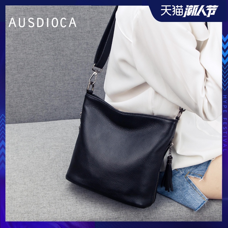 澳迪佳迷你水桶包女真皮2020新款潮时尚百搭流苏单肩斜挎包女小包