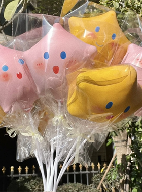 五一地推气球星星气球材料包小红书爆款网红摆摊夜市街卖户外拍照