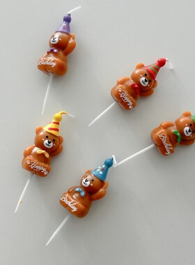 可爱生日派对帽小熊蜡烛hbd网红派对聚会插件蛋糕ins韩国可爱儿童