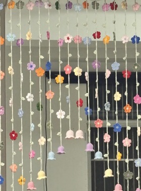 成品花朵编织门帘小花铃兰卧室门装饰小红书同款网红姐妹礼物房间