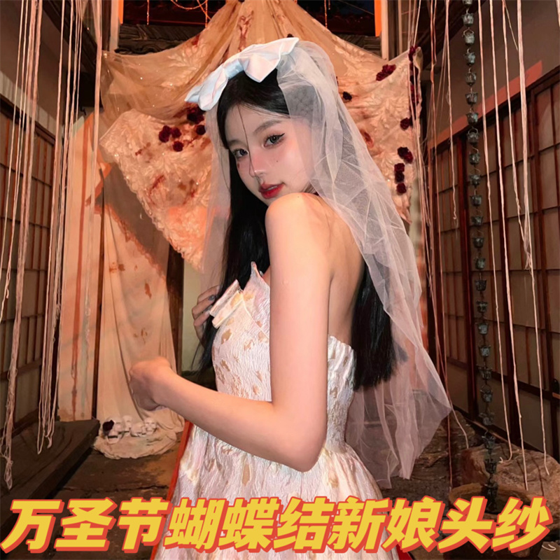 小红书万圣节落跑鬼新娘头纱白色黑蝴蝶结手套女暗黑网红cos道具