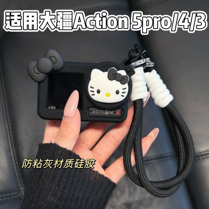 大疆kt猫action6相机保护套OSMOaction5pro4防摔HelloKitty保护壳图片