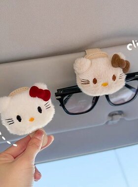 可爱新款卡通猫咪车载眼镜夹太阳镜收纳磁吸汽车内用墨镜夹子小猫